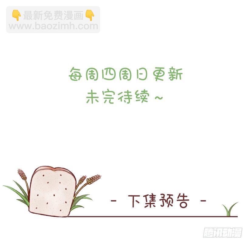 日式馒头(1/2)-第21话