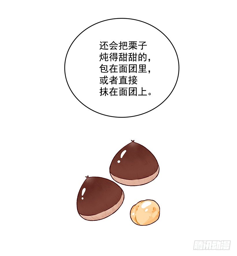 麪包蜜語 - 日式饅頭(1/2) - 8