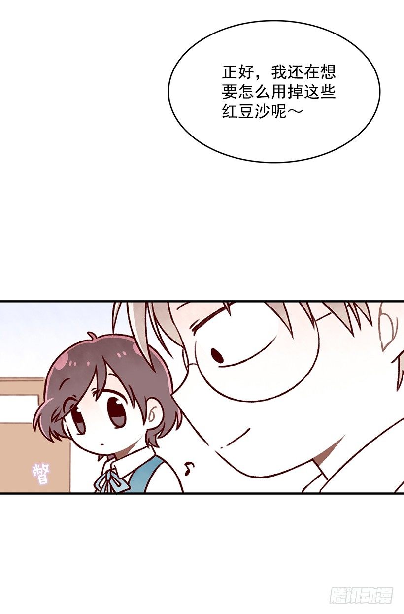 羊羹(1/2)-第23话