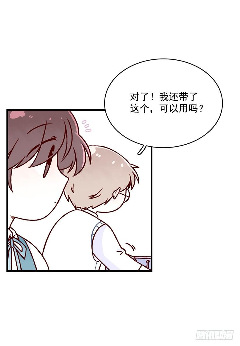 羊羹(1/2)-第23话