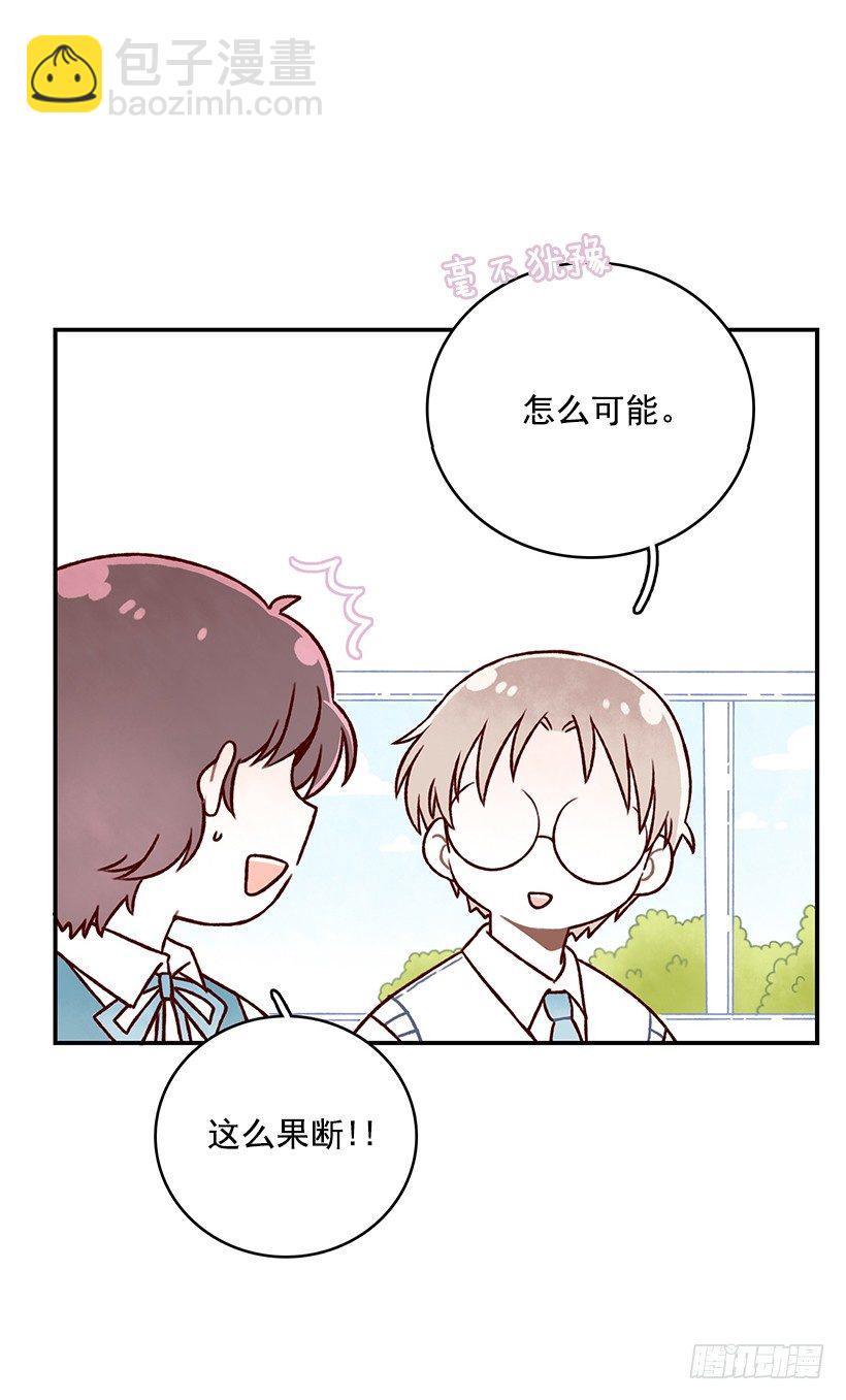 羊羹(1/2)-第23话