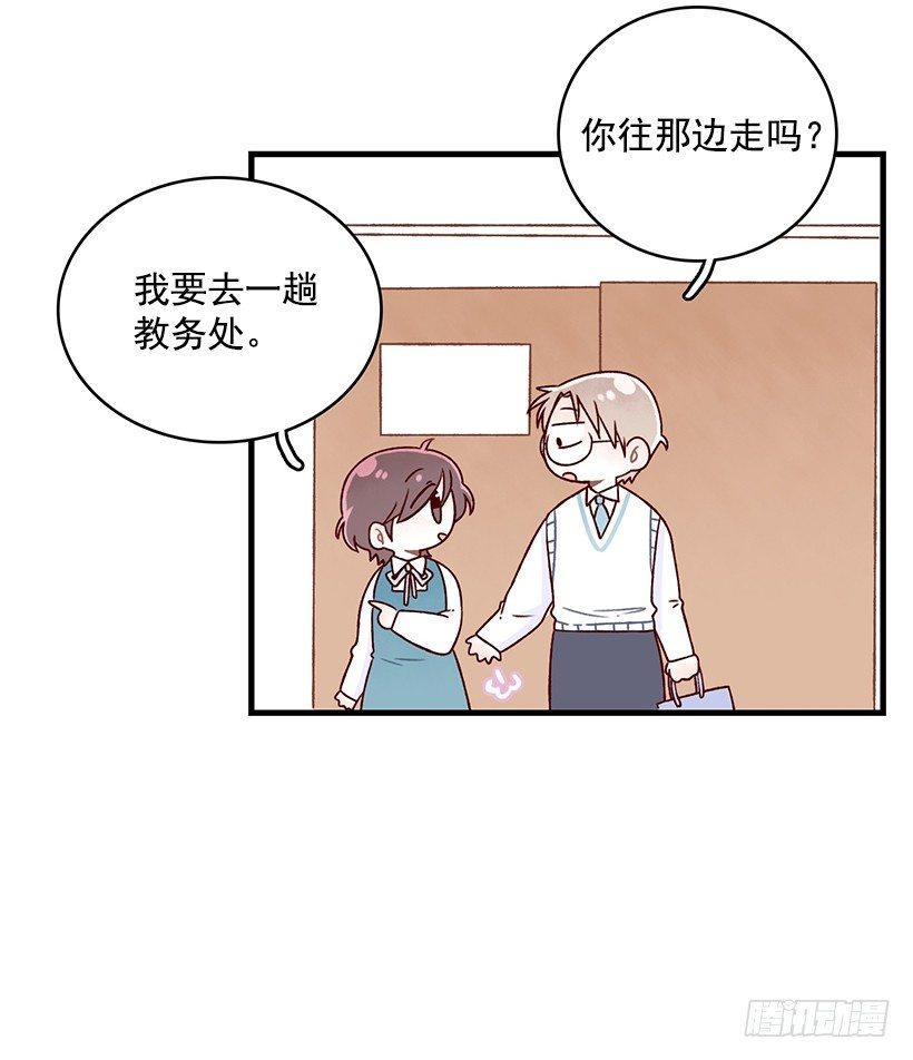 羊羹(1/2)-第23话