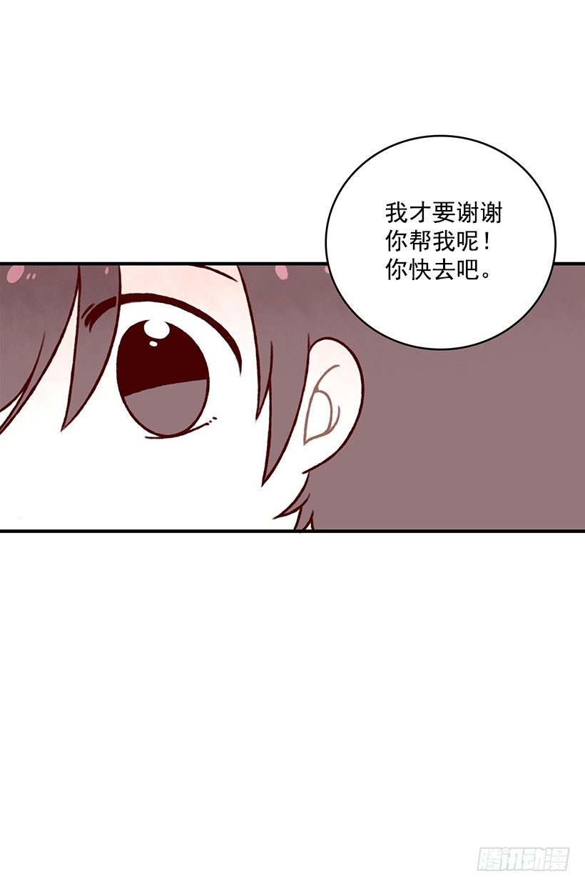 羊羹(1/2)-第23话