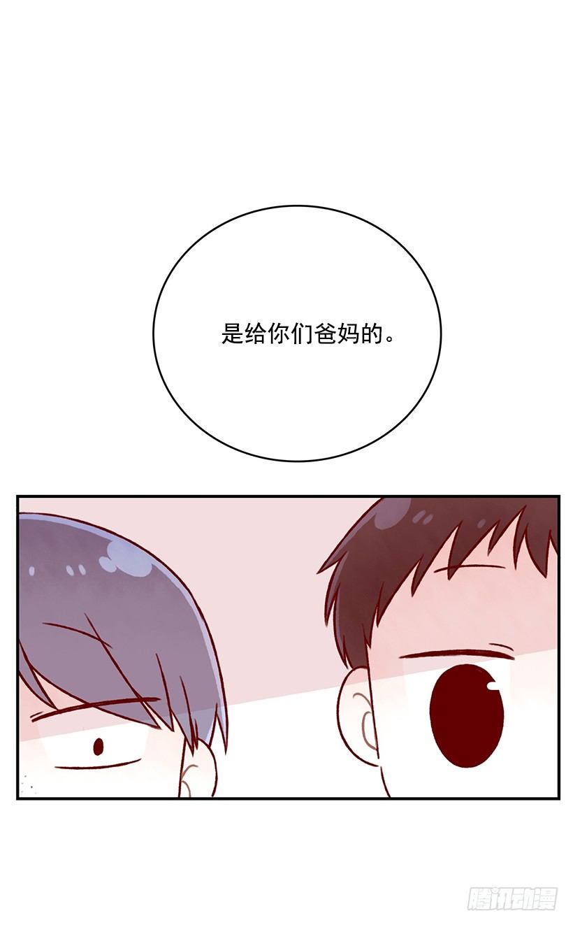 羊羹(1/2)-第23话