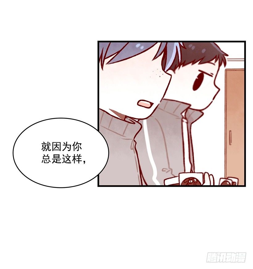 羊羹(1/2)-第23话