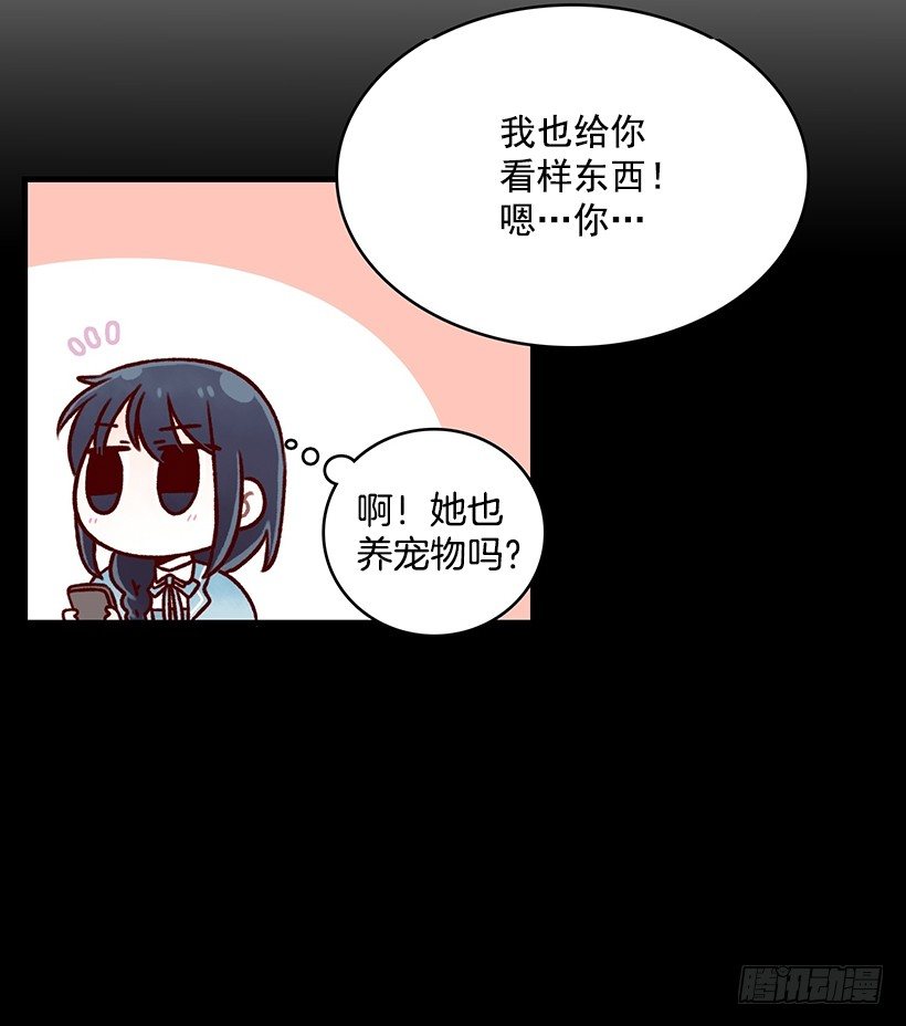 煎饼饼干(1/2)-第25话