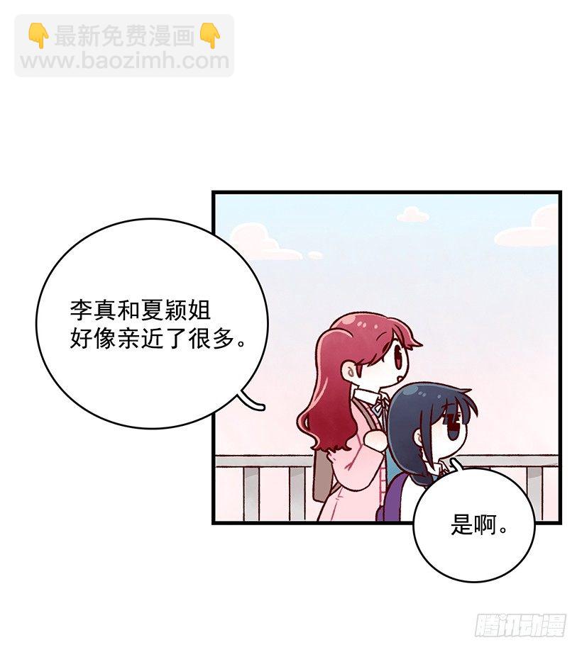 煎饼饼干(1/2)-第25话