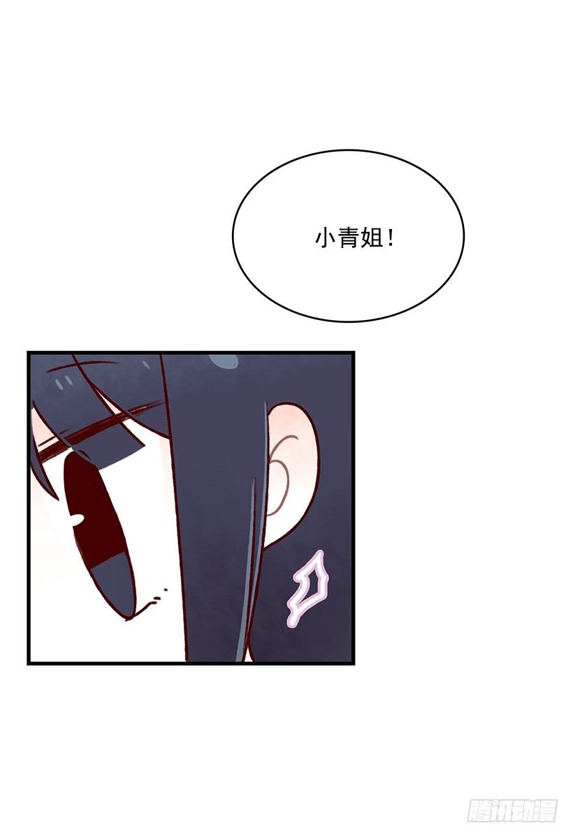 煎饼饼干(1/2)-第25话