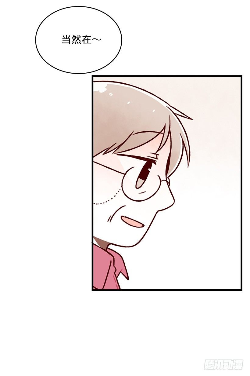 煎饼饼干(1/2)-第25话