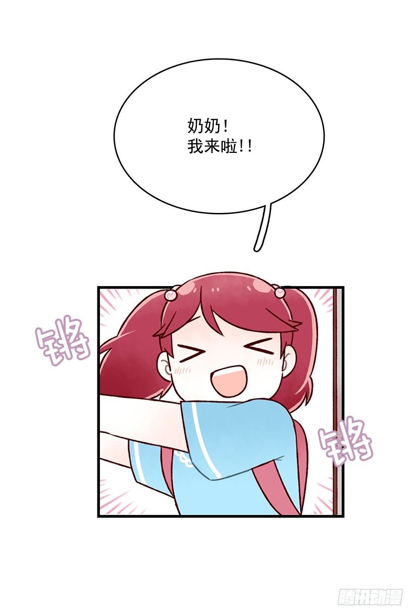 煎饼饼干(1/2)-第25话