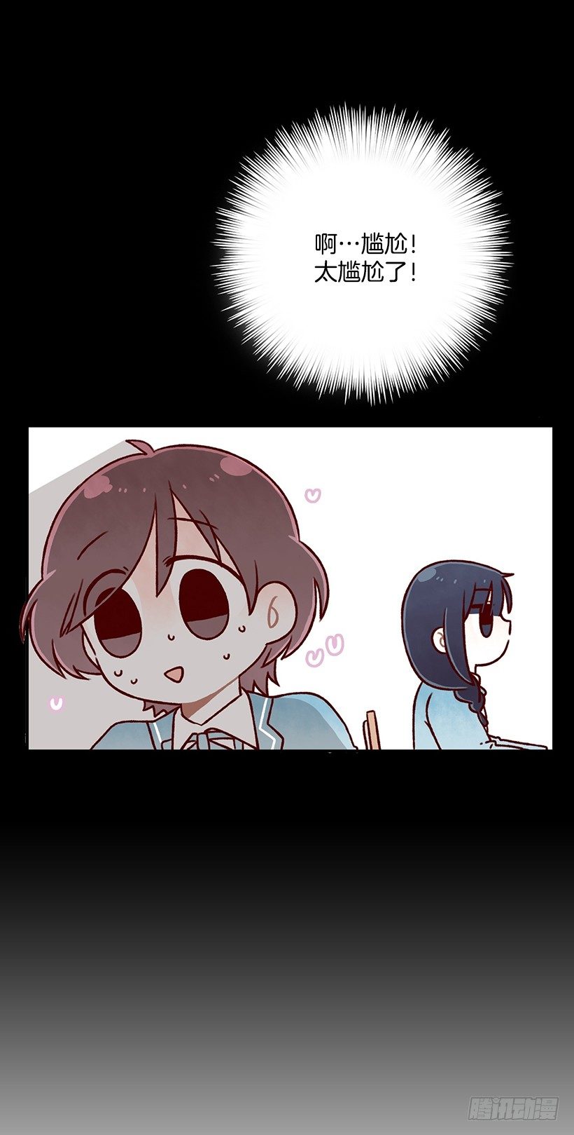 煎饼饼干(1/2)-第25话