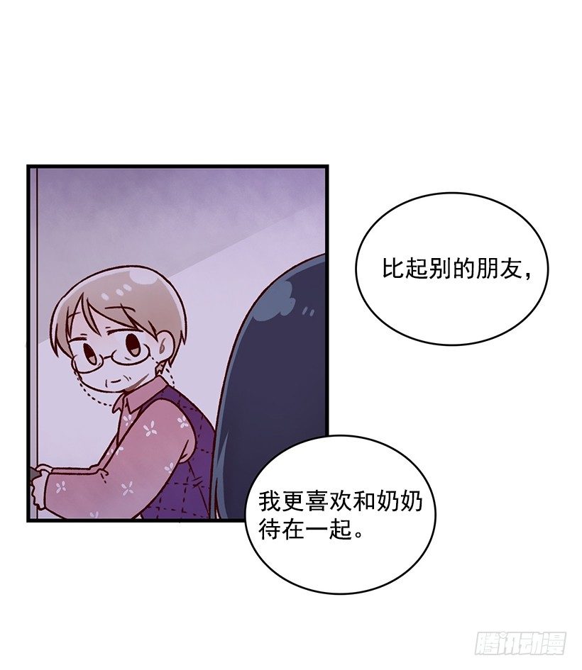 面包蜜语 - 懂事(1/2) - 5