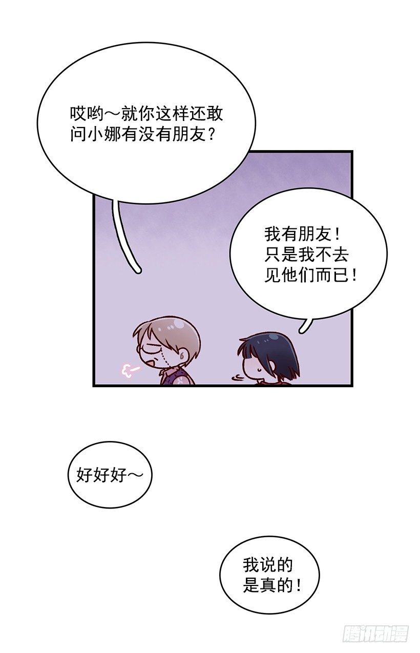 麪包蜜語 - 懂事(1/2) - 6