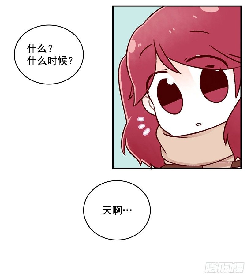 麪包蜜語 - 懂事(1/2) - 2