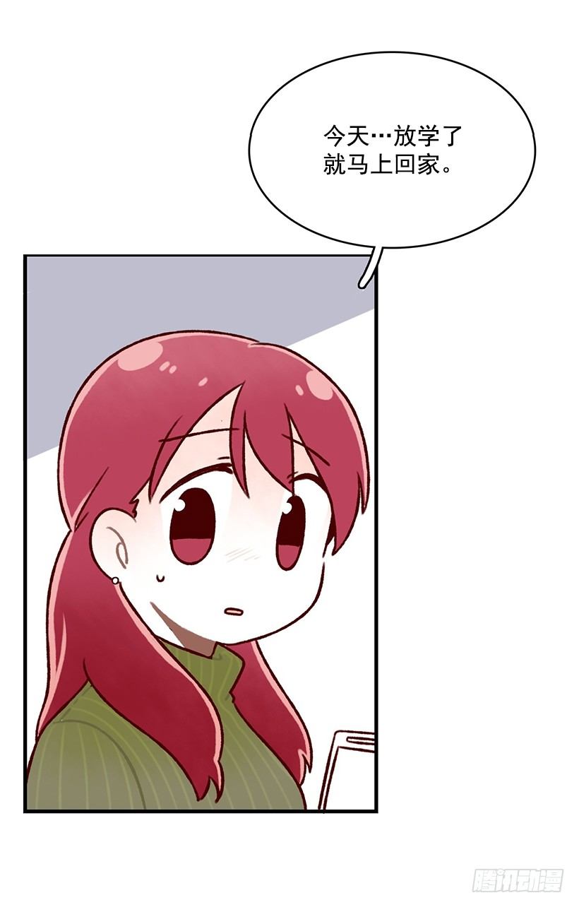 懂事(1/2)-第27话