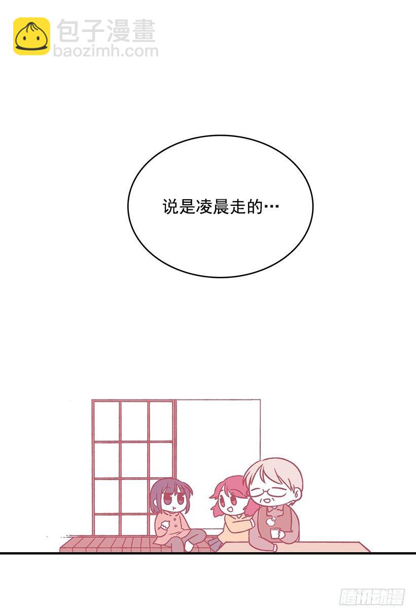 懂事(1/2)-第27话