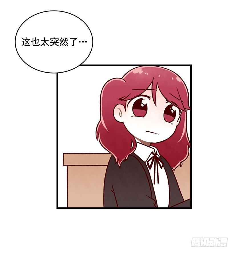 懂事(1/2)-第27话