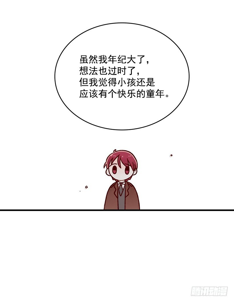 麪包蜜語 - 懂事(1/2) - 3