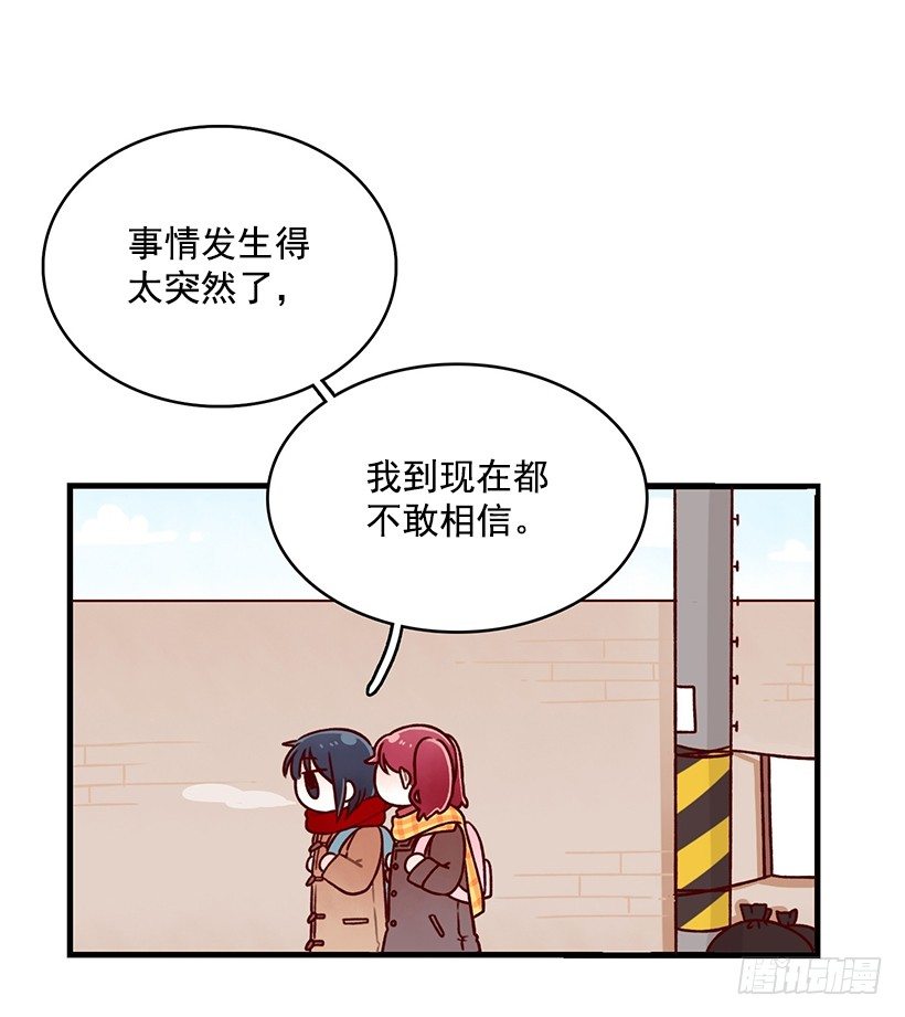 懂事(1/2)-第27话