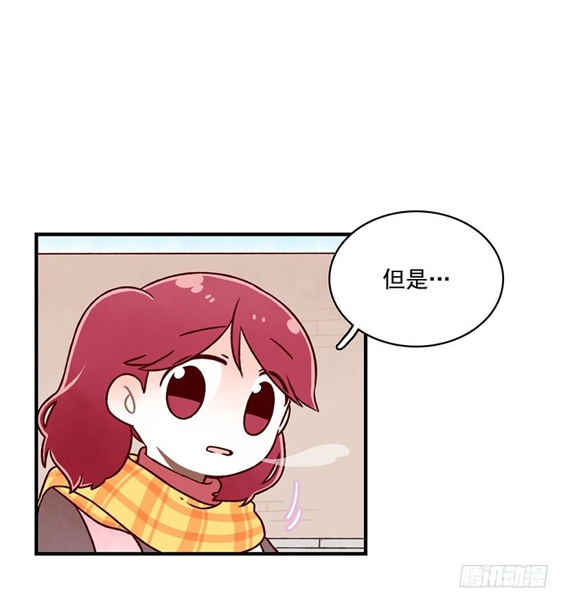 麪包蜜語 - 懂事(1/2) - 3