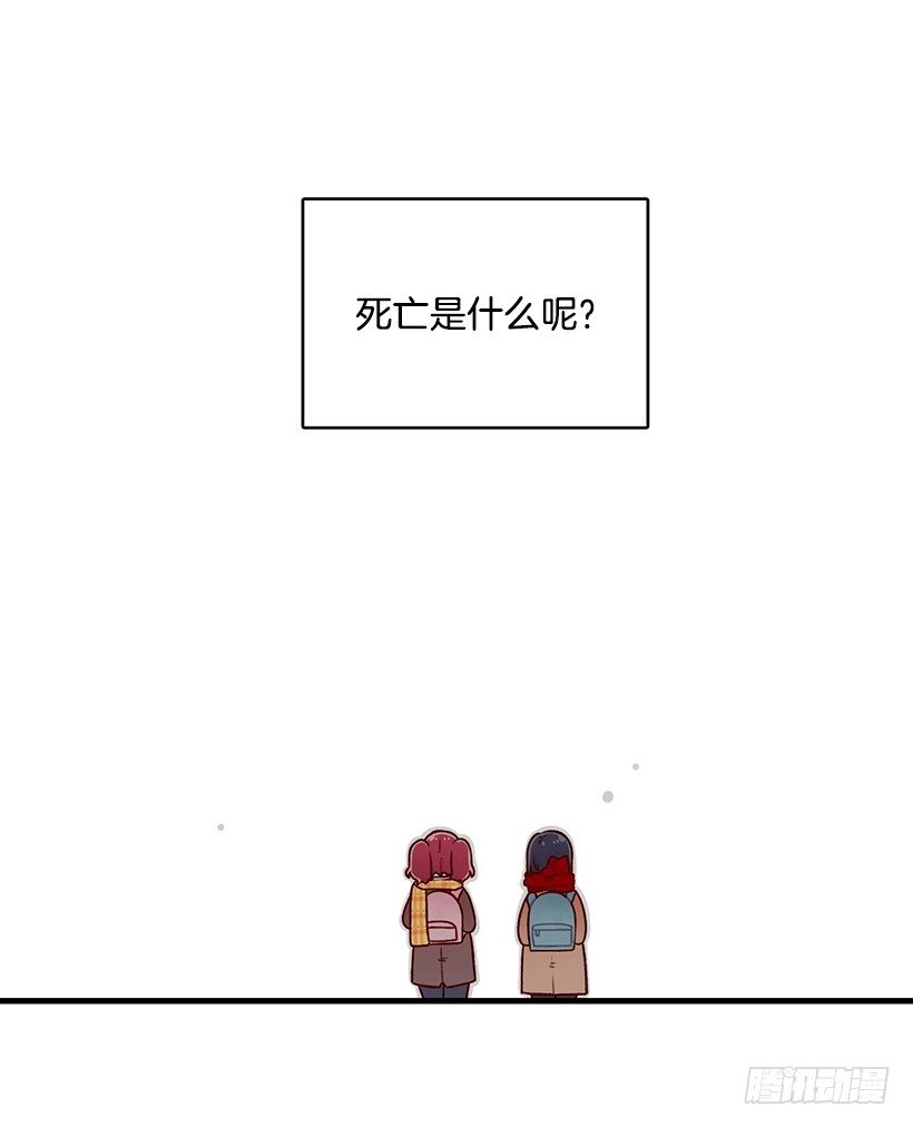 麪包蜜語 - 懂事(1/2) - 5