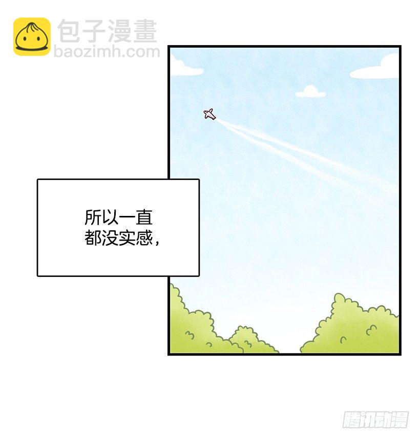 麪包蜜語 - 懂事(1/2) - 7