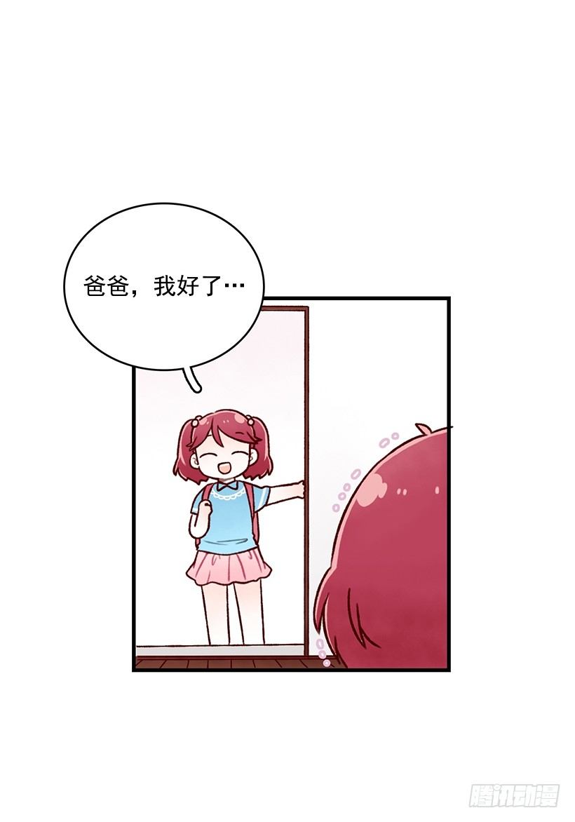 懂事(1/2)-第27话