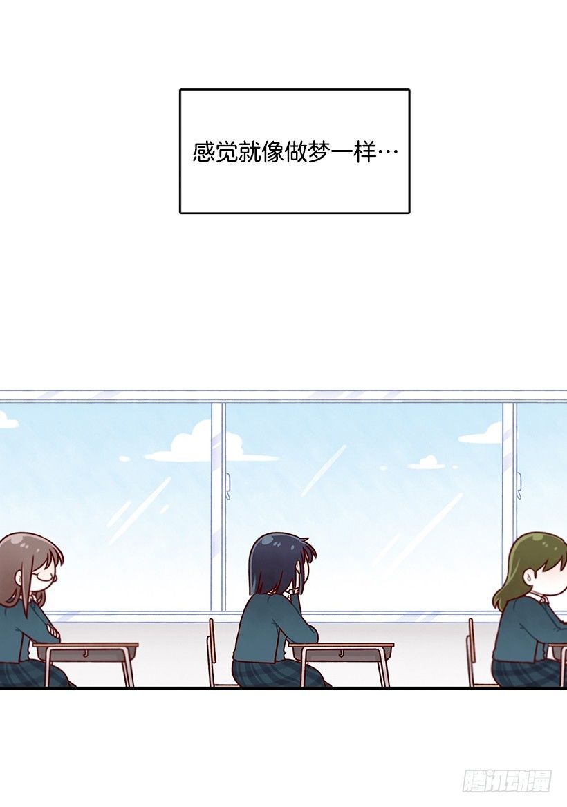 懂事(1/2)-第27话