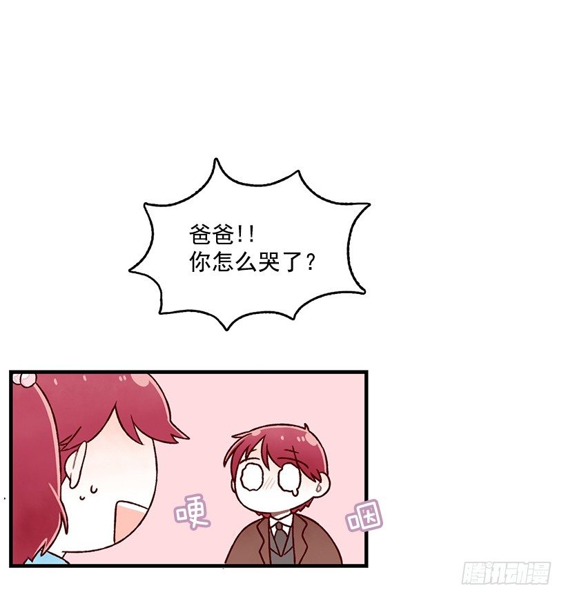 懂事(1/2)-第27话