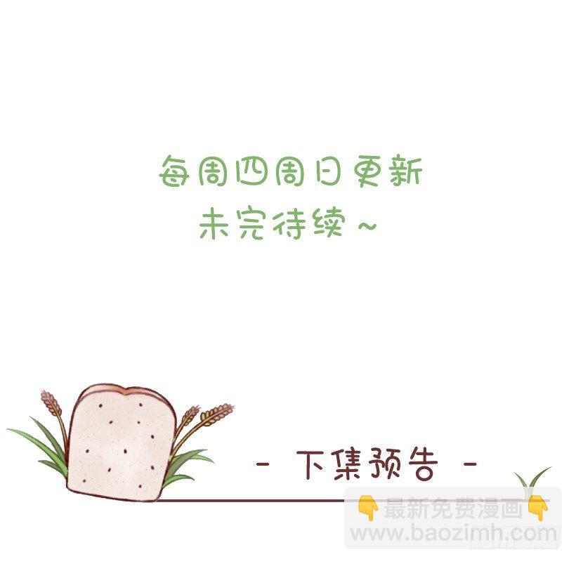 懂事(1/2)-第27话