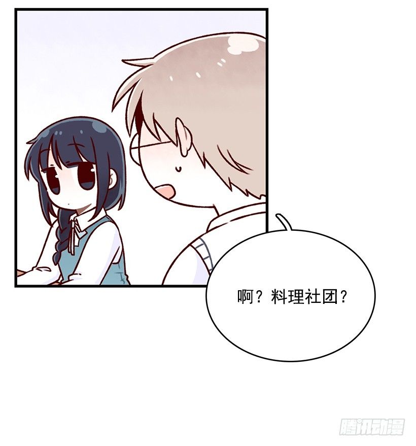 果酱(1/2)-第29话