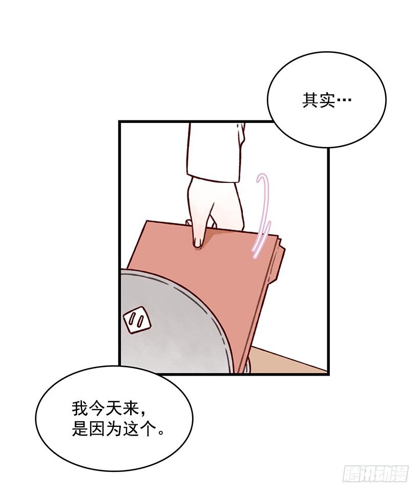 果酱(1/2)-第29话