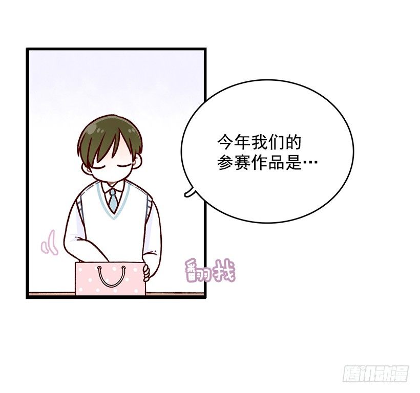 果酱(1/2)-第29话