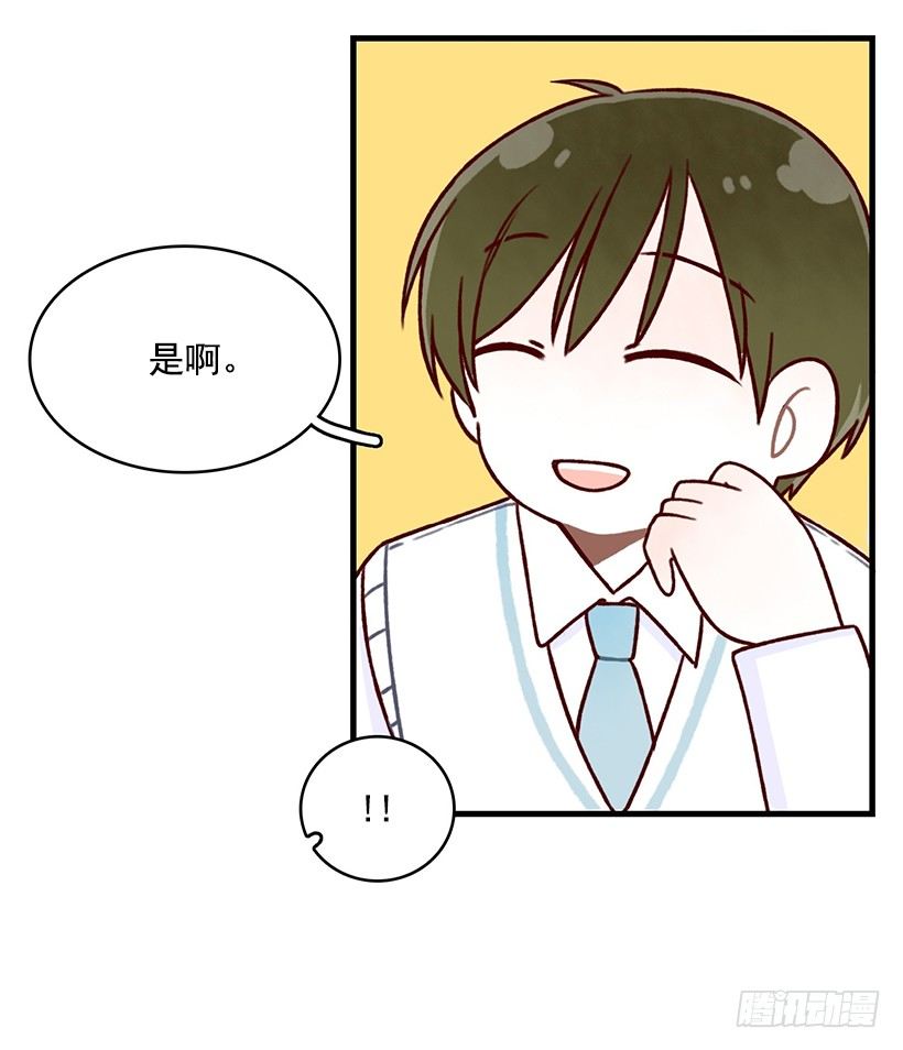 果酱(1/2)-第29话