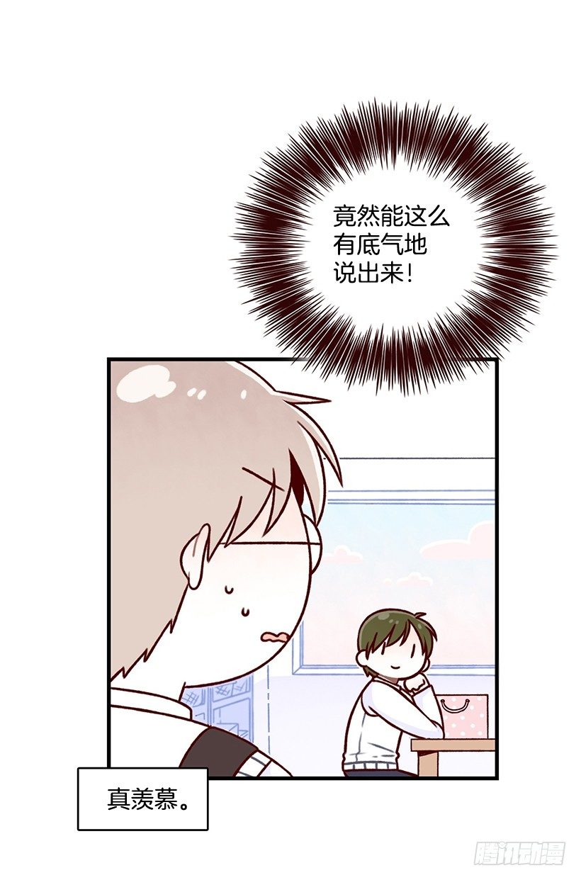 果酱(1/2)-第29话