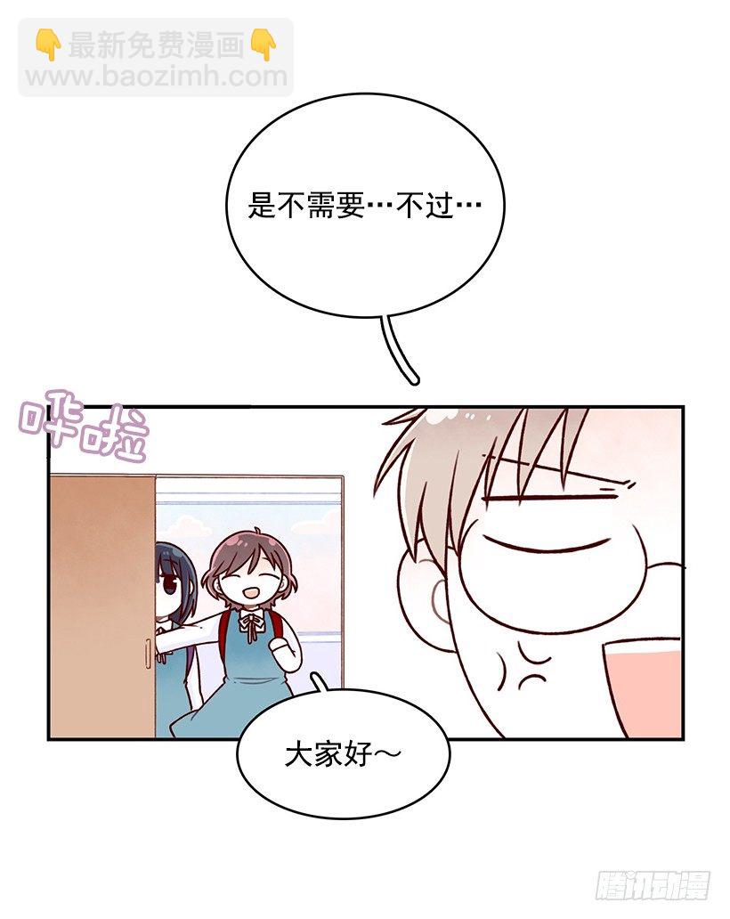 果酱(1/2)-第29话