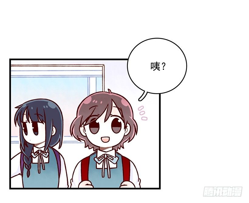 果酱(1/2)-第29话