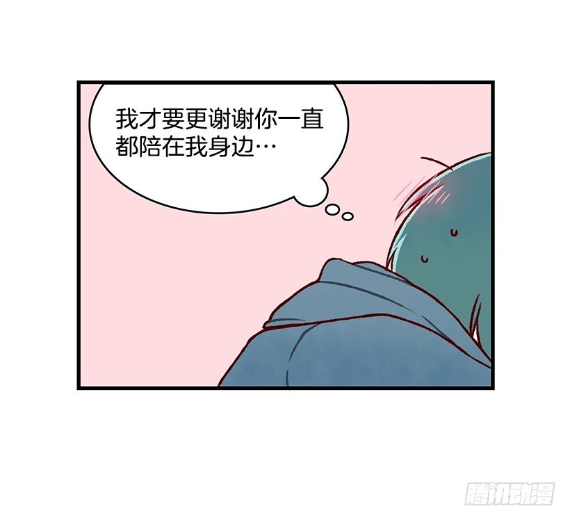 麪包蜜語 - 看不順眼(2/2) - 1