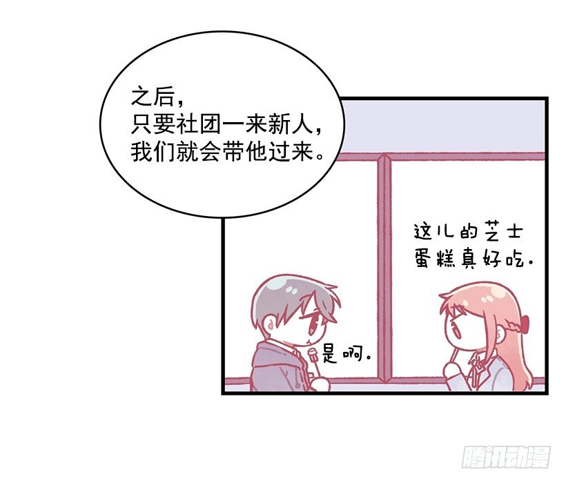 梦想(1/2)-第33话