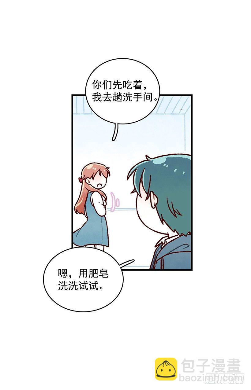 梦想(1/2)-第33话