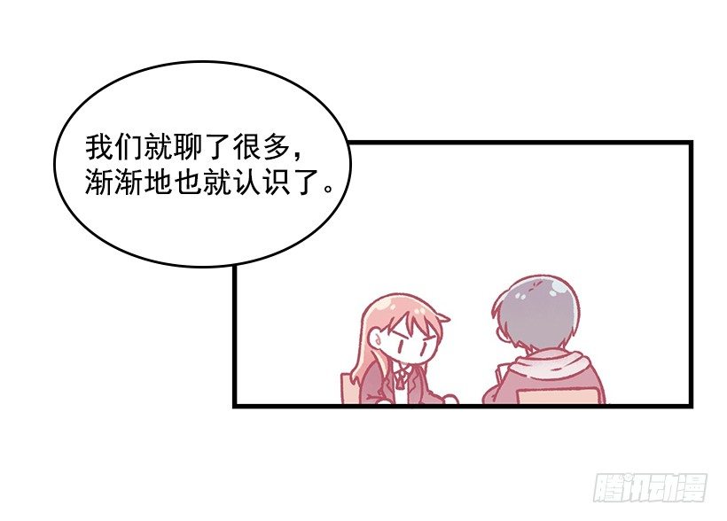 梦想(1/2)-第33话