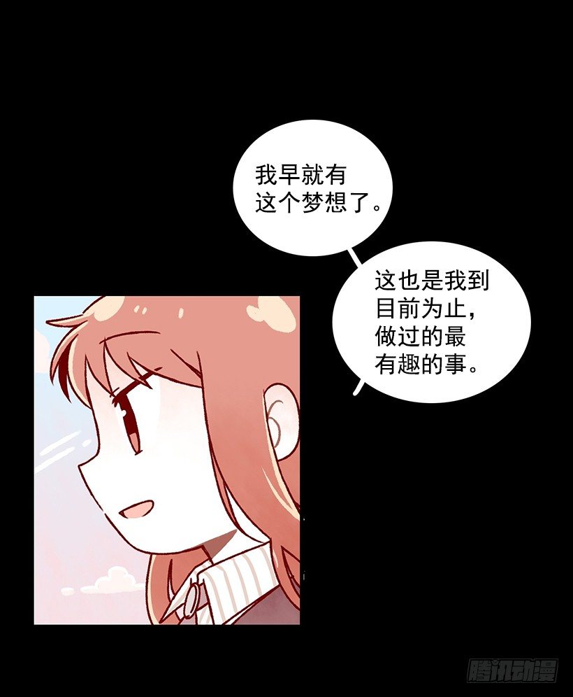 梦想(1/2)-第33话