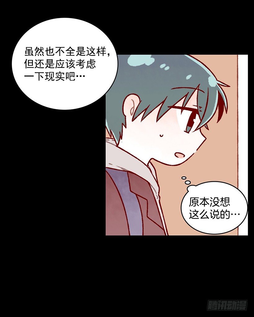 梦想(1/2)-第33话