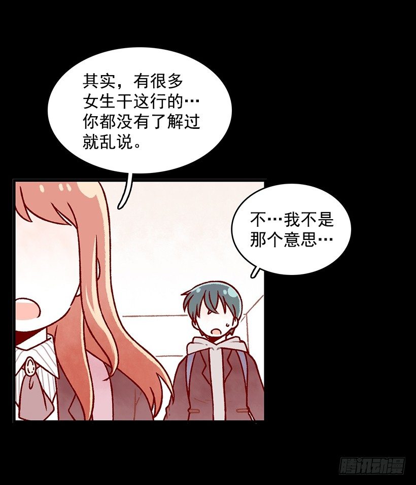 梦想(1/2)-第33话