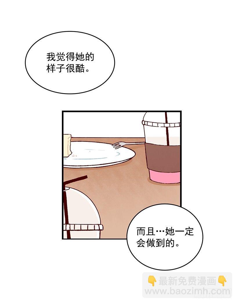 梦想(1/2)-第33话