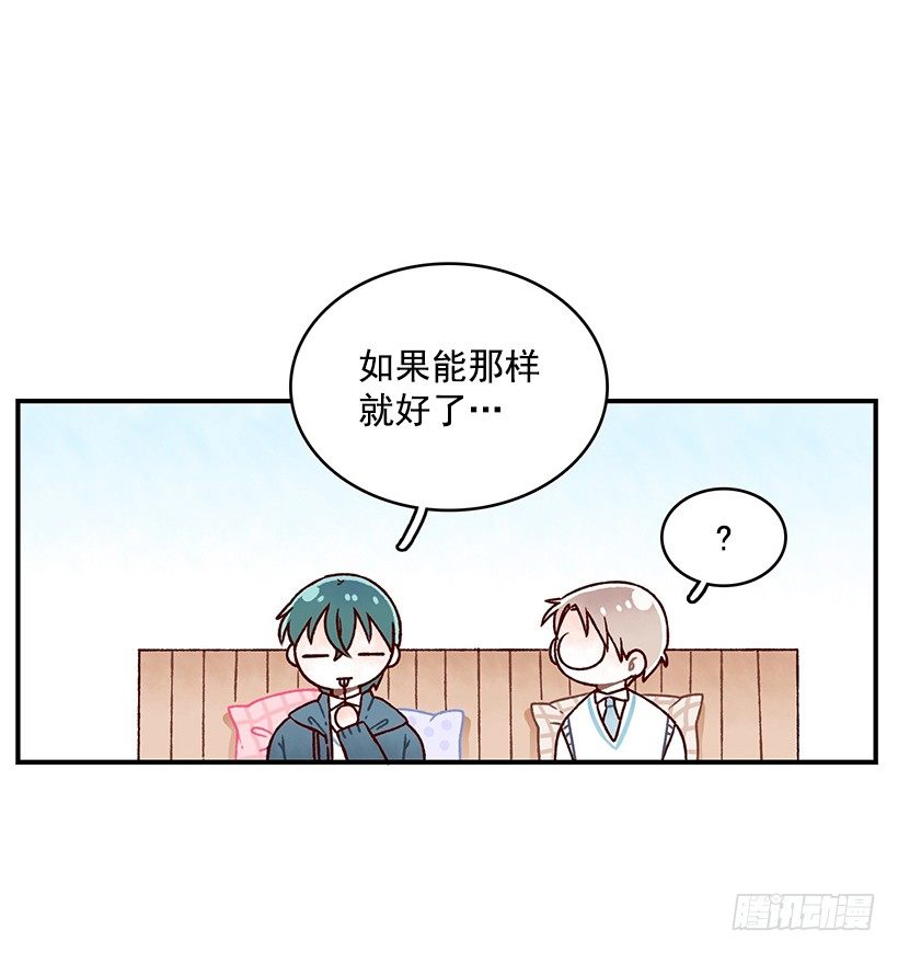 梦想(1/2)-第33话