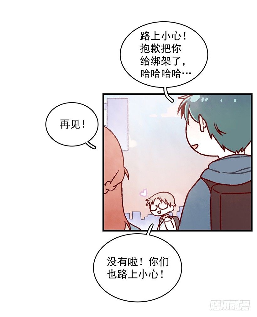 梦想(1/2)-第33话