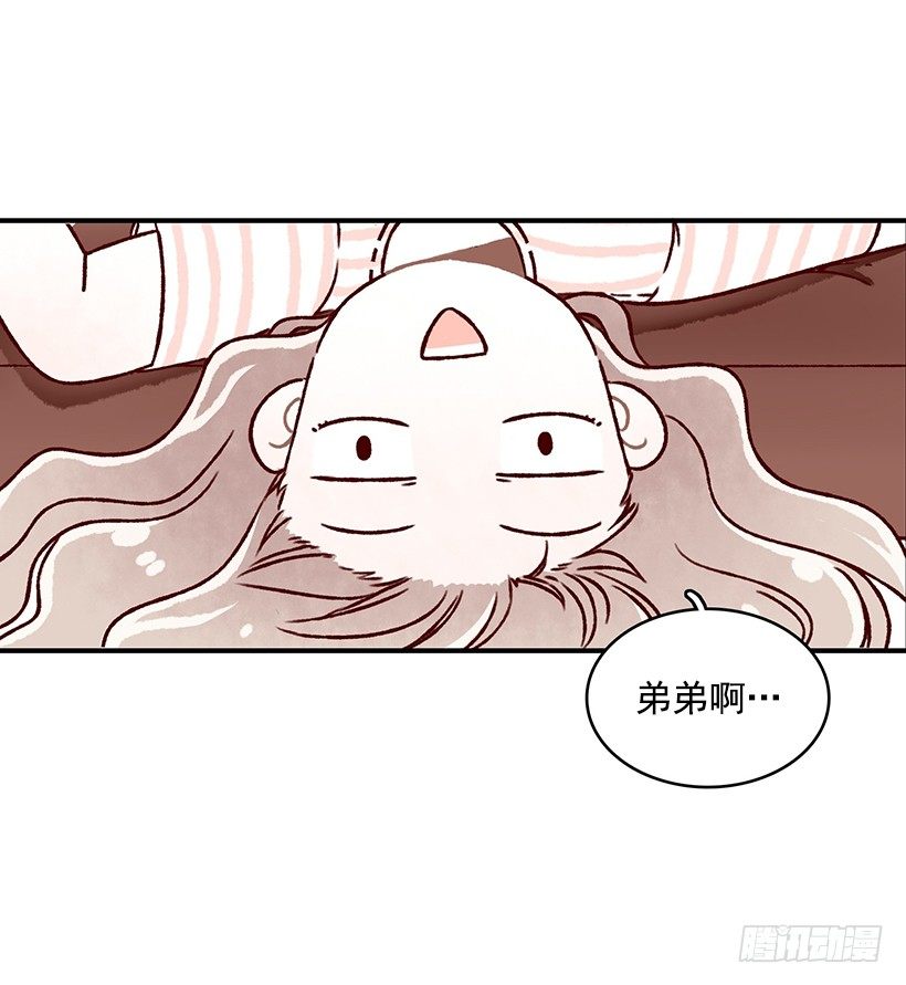 麪包蜜語 - 夢想(1/2) - 5