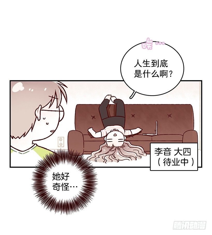 梦想(1/2)-第33话