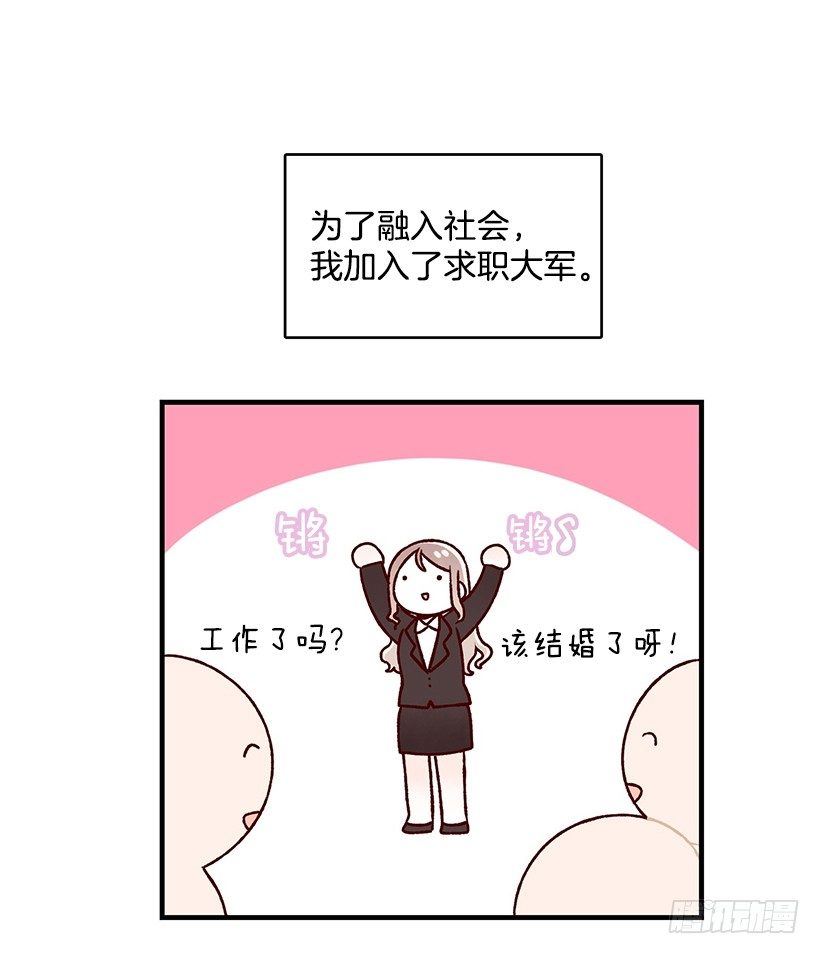 梦想(1/2)-第33话